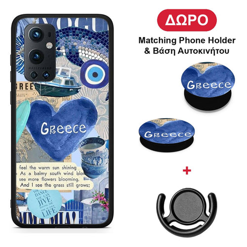 Summer In Greece - OnePlus 9 Pro θήκη + Δώρο Phone Holder & Βάση Αυτοκινήτου