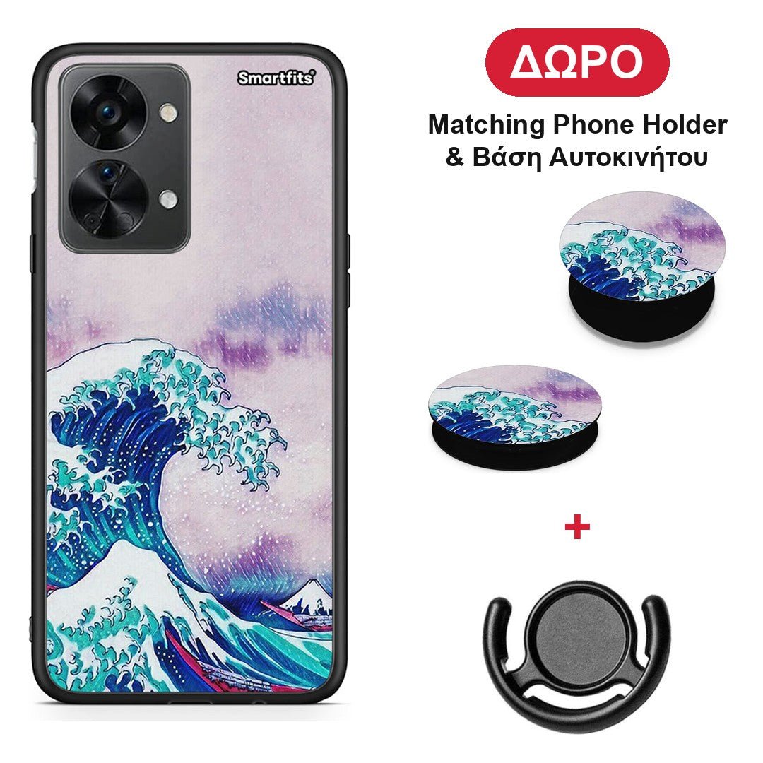 Blue Waves - OnePlus Nord 2T θήκη + Δώρο Phone Holder & Βάση Αυτοκινήτου