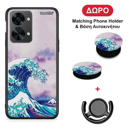 Blue Waves - OnePlus Nord 2T θήκη + Δώρο Phone Holder & Βάση Αυτοκινήτου