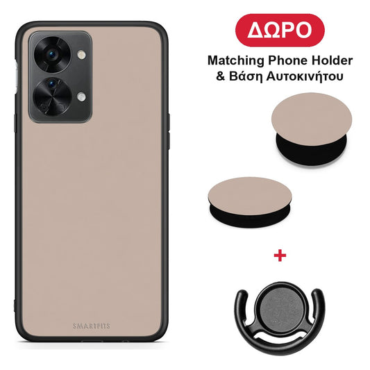 Blush Beige - OnePlus Nord 2T θήκη + Δώρο Phone Holder & Βάση Αυτοκινήτου