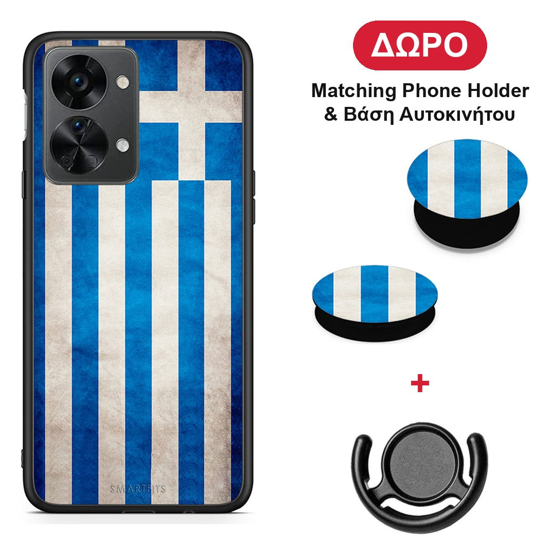 Flag Greek - OnePlus Nord 2T θήκη + Δώρο Phone Holder & Βάση Αυτοκινήτου