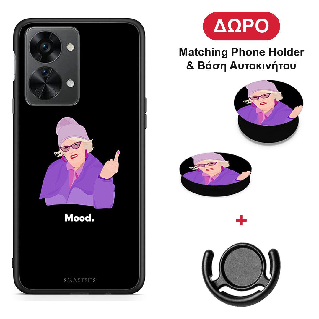 Grandma Mood Black - OnePlus Nord 2T θήκη + Δώρο Phone Holder & Βάση Αυτοκινήτου