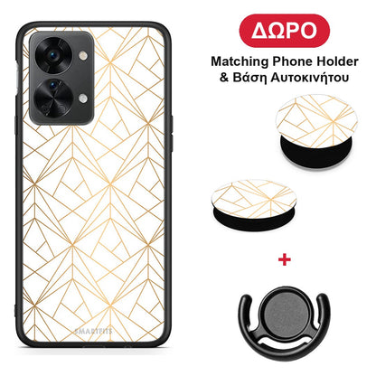 Geometric Luxury White - OnePlus Nord 2T θήκη + Δώρο Phone Holder & Βάση Αυτοκινήτου
