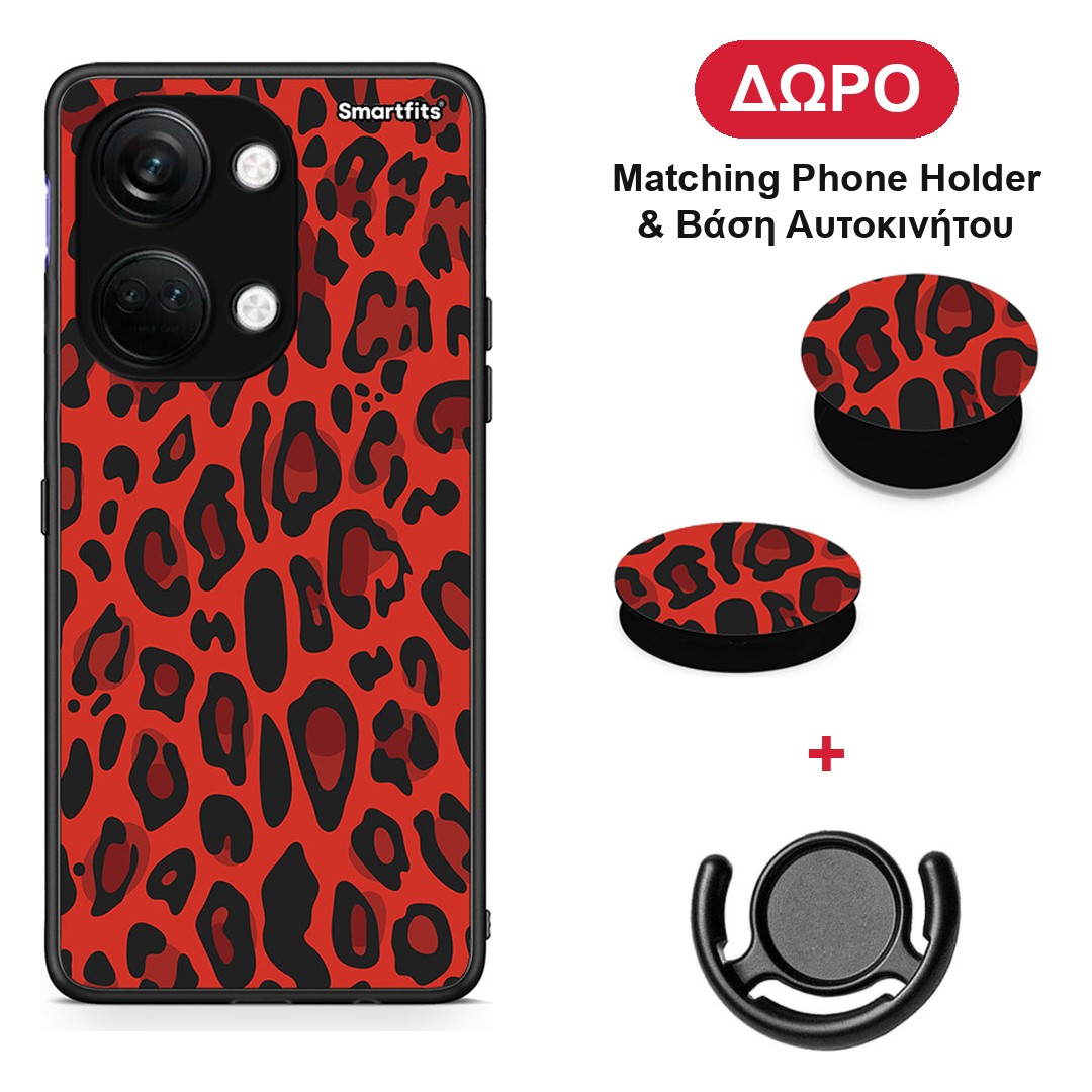 Animal Red Leopard - OnePlus Nord 3 θήκη + Δώρο Phone Holder & Βάση Αυτοκινήτου