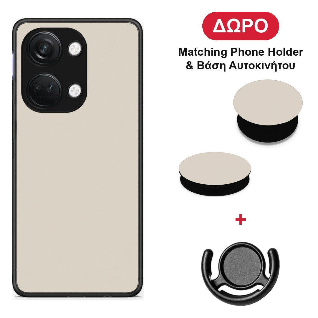 Ivory Beige - OnePlus Nord 3 θήκη + Δώρο Phone Holder & Βάση Αυτοκινήτου