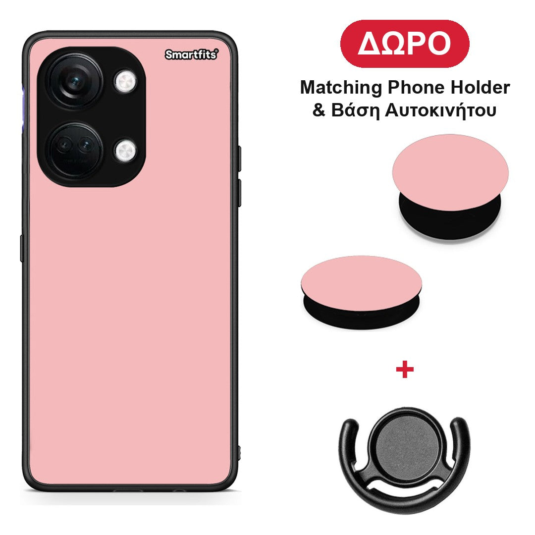 Color Nude - OnePlus Nord 3 θήκη + Δώρο Phone Holder & Βάση Αυτοκινήτου