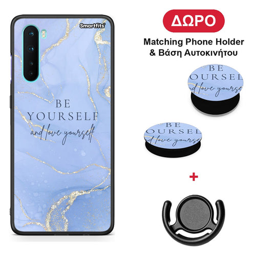 Be Yourself - OnePlus Nord 5G θήκη + Δώρο Phone Holder & Βάση Αυτοκινήτου