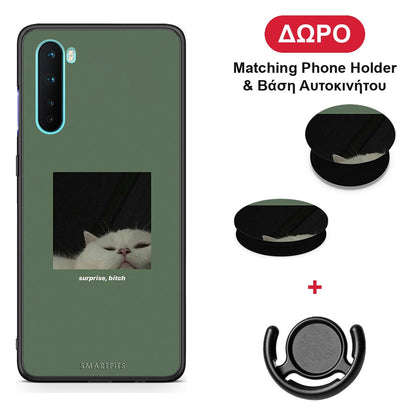 Bitch Surprise - OnePlus Nord 5G θήκη + Δώρο Phone Holder & Βάση Αυτοκινήτου