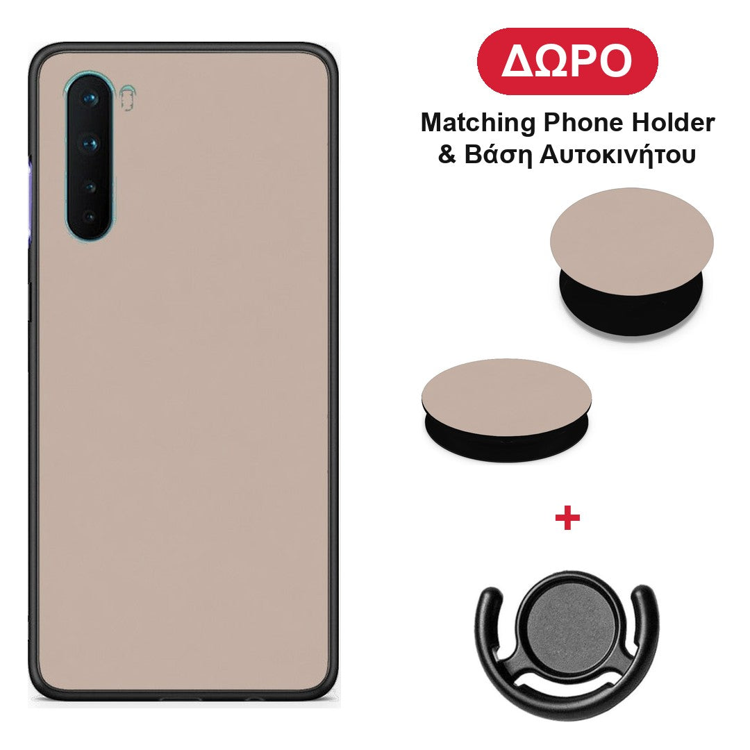 Blush Beige - OnePlus Nord 5G θήκη + Δώρο Phone Holder & Βάση Αυτοκινήτου
