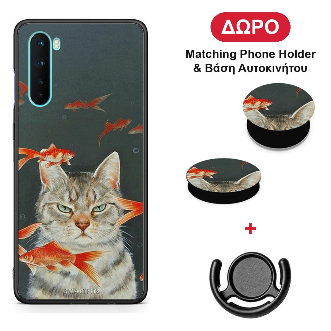 Cat Goldfish - OnePlus Nord 5G θήκη + Δώρο Phone Holder & Βάση Αυτοκινήτου