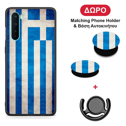 Flag Greek - OnePlus Nord 5G θήκη + Δώρο Phone Holder & Βάση Αυτοκινήτου