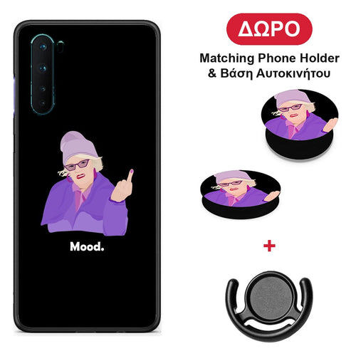 Grandma Mood Black - OnePlus Nord 5G θήκη + Δώρο Phone Holder & Βάση Αυτοκινήτου