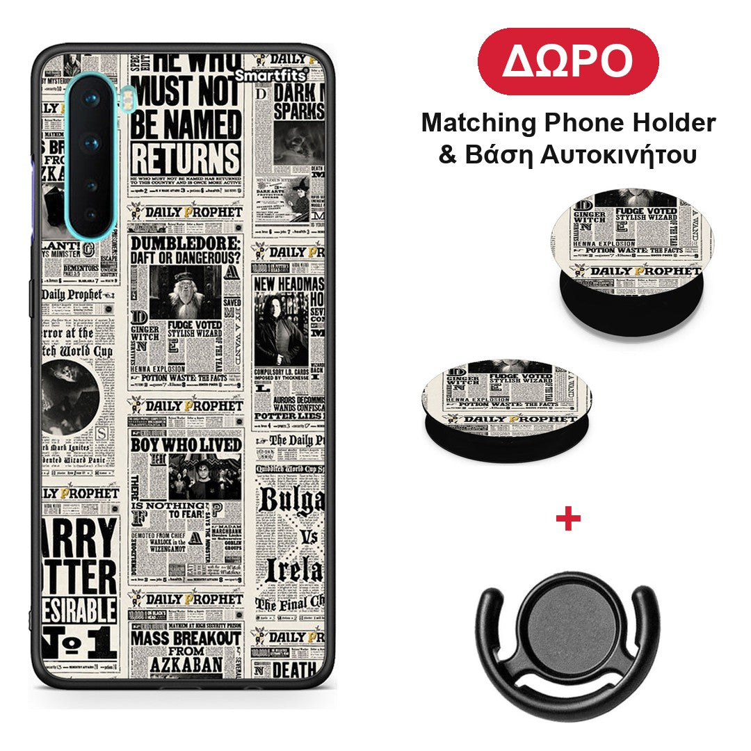Harry Paper - OnePlus Nord 5G θήκη + Δώρο Phone Holder & Βάση Αυτοκινήτου