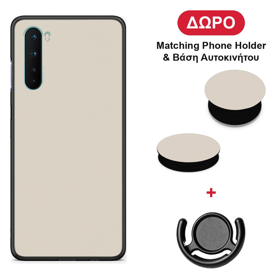 Ivory Beige - OnePlus Nord 5G θήκη + Δώρο Phone Holder & Βάση Αυτοκινήτου