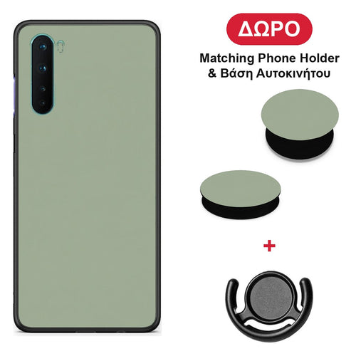 Sage Green - OnePlus Nord 5G θήκη + Δώρο Phone Holder & Βάση Αυτοκινήτου