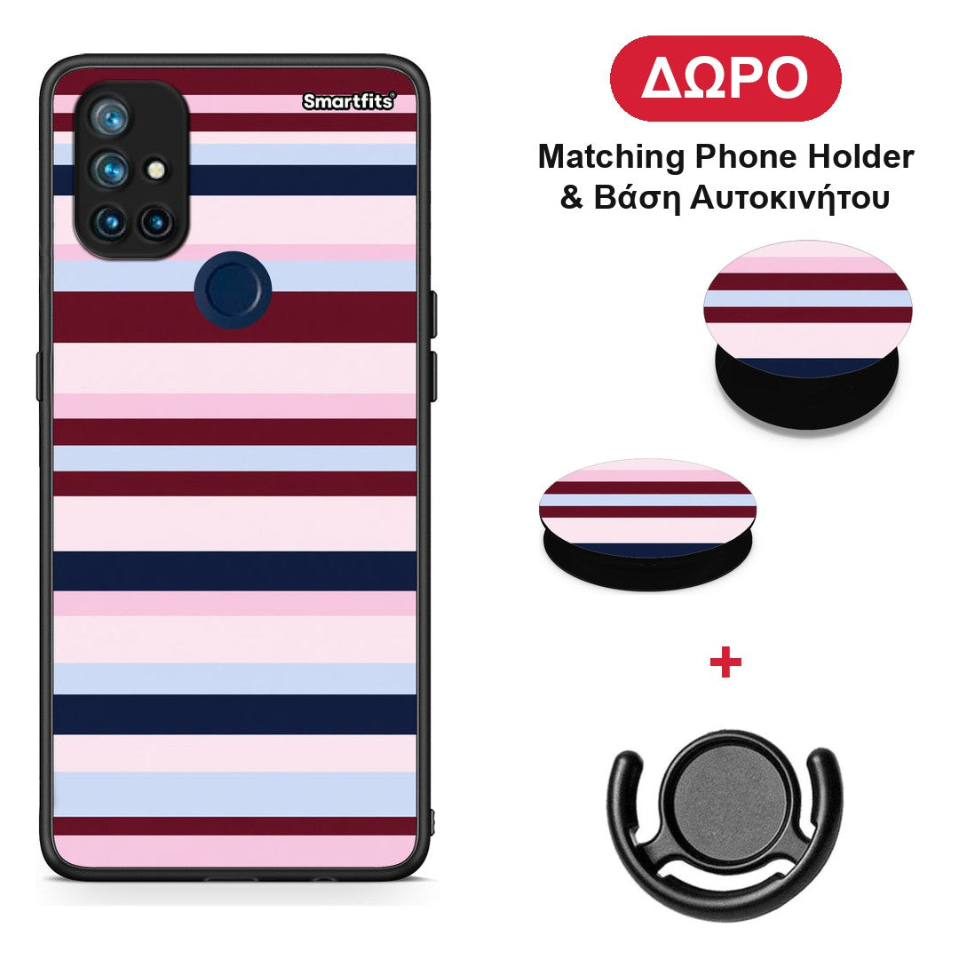 Burgundy Pink and Blue Horizontal Stripes - OnePlus Nord N10 5G θήκη + Δώρο Phone Holder & Βάση Αυτοκινήτου