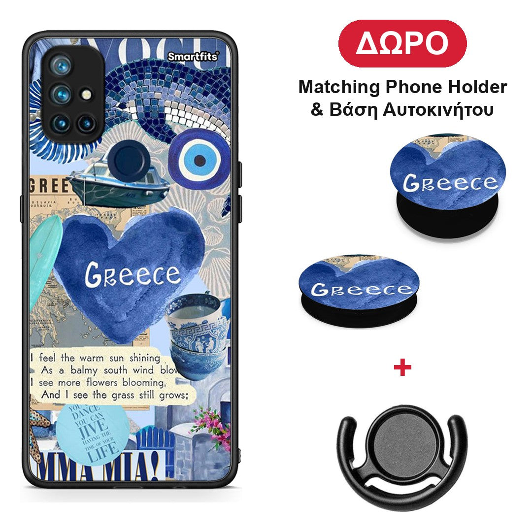 Summer In Greece - OnePlus Nord N10 5G θήκη + Δώρο Phone Holder & Βάση Αυτοκινήτου