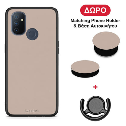 Blush Beige - OnePlus Nord N100 θήκη + Δώρο Phone Holder & Βάση Αυτοκινήτου