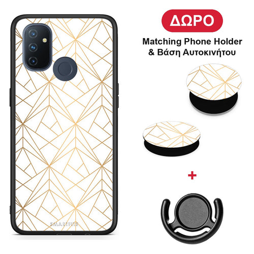 Geometric Luxury White - OnePlus Nord N100 θήκη + Δώρο Phone Holder & Βάση Αυτοκινήτου