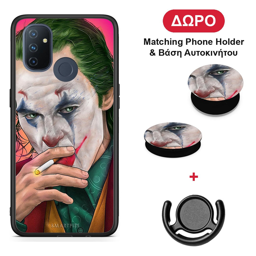 PopArt JokesOnU - OnePlus Nord N100 θήκη + Δώρο Phone Holder & Βάση Αυτοκινήτου