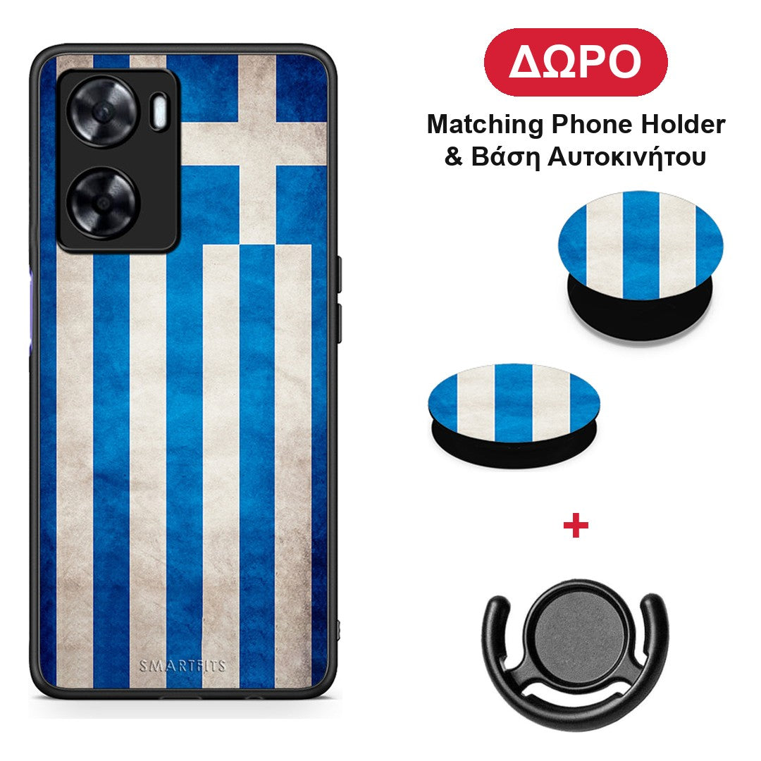 Flag Greek - OnePlus Nord N20 SE θήκη + Δώρο Phone Holder & Βάση Αυτοκινήτου