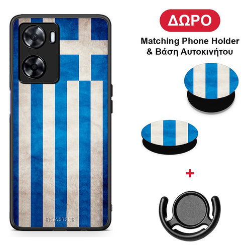Flag Greek - OnePlus Nord N20 SE θήκη + Δώρο Phone Holder & Βάση Αυτοκινήτου