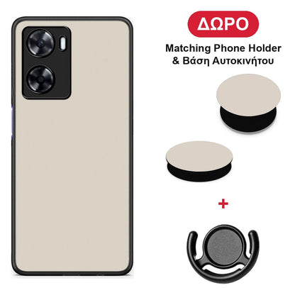 Ivory Beige - OnePlus Nord N20 SE θήκη + Δώρο Phone Holder & Βάση Αυτοκινήτου