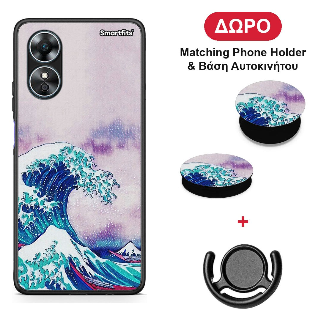 Blue Waves - Oppo A17 θήκη + Δώρο Phone Holder & Βάση Αυτοκινήτου