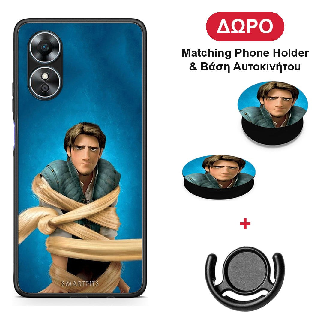 Tangled 1 - Oppo A17 θήκη + Δώρο Phone Holder & Βάση Αυτοκινήτου