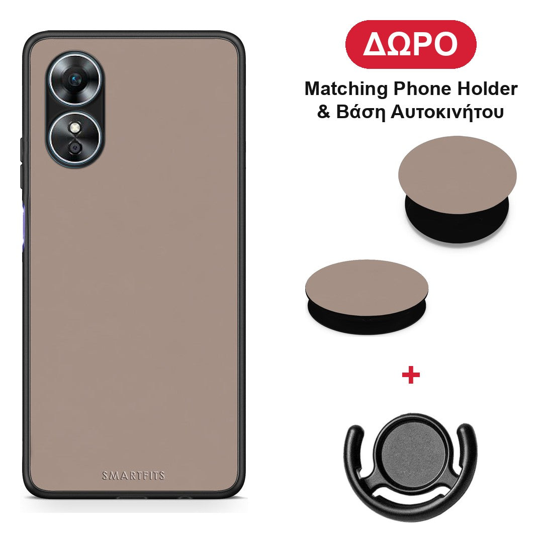 Warm Taupe - Oppo A17 θήκη + Δώρο Phone Holder & Βάση Αυτοκινήτου