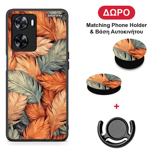 Autumn Leaves - Oppo A57s / A77s / A77 θήκη + Δώρο Phone Holder & Βάση Αυτοκινήτου