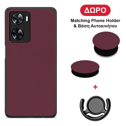 Muted Burgundy - Oppo A57s / A77s / A77 θήκη + Δώρο Phone Holder & Βάση Αυτοκινήτου