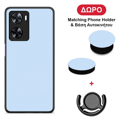 Powder Blue - Oppo A57s / A77s / A77 θήκη + Δώρο Phone Holder & Βάση Αυτοκινήτου