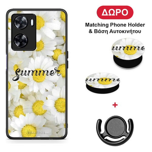 Summer Daisies - Oppo A57s / A77s / A77 θήκη + Δώρο Phone Holder & Βάση Αυτοκινήτου