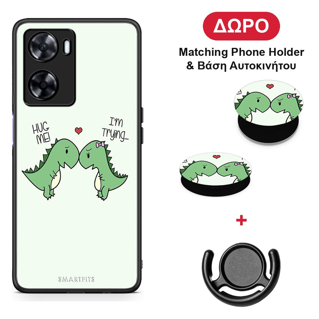 Valentine Rex - Oppo A57s / A77s / A77 θήκη + Δώρο Phone Holder & Βάση Αυτοκινήτου