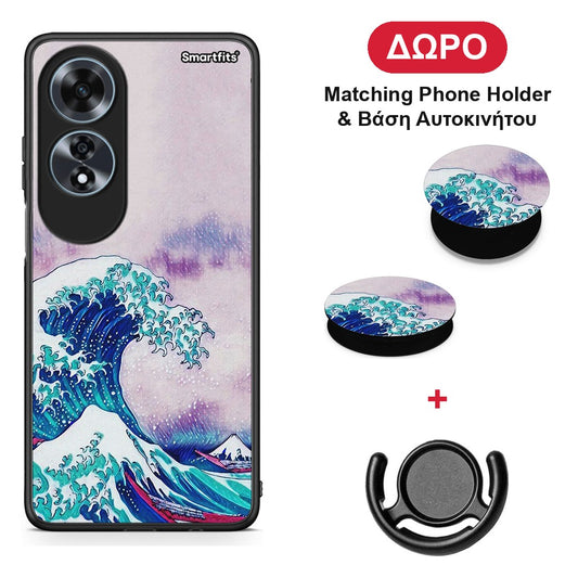 Blue Waves - Oppo A60 4G θήκη + Δώρο Phone Holder & Βάση Αυτοκινήτου