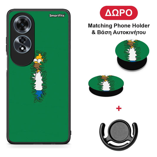 Bush Man - Oppo A60 4G θήκη + Δώρο Phone Holder & Βάση Αυτοκινήτου