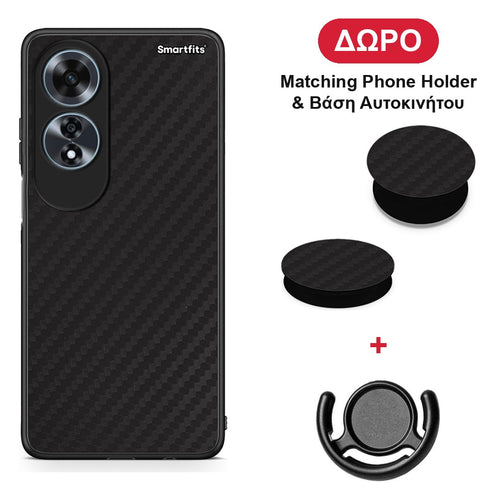 Carbon Black - Oppo A60 4G θήκη + Δώρο Phone Holder & Βάση Αυτοκινήτου