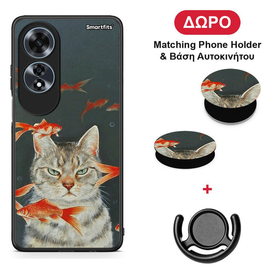 Cat Goldfish - Oppo A60 4G θήκη + Δώρο Phone Holder & Βάση Αυτοκινήτου