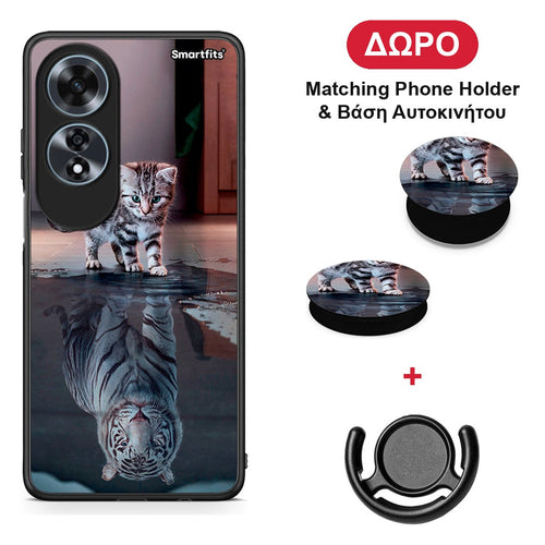 Cute Tiger - Oppo A60 4G θήκη + Δώρο Phone Holder & Βάση Αυτοκινήτου
