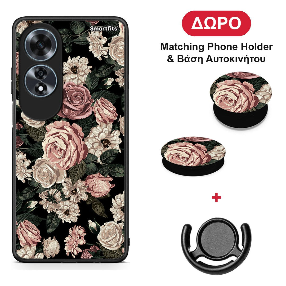 Flower Wild Roses - Oppo A60 4G θήκη + Δώρο Phone Holder & Βάση Αυτοκινήτου