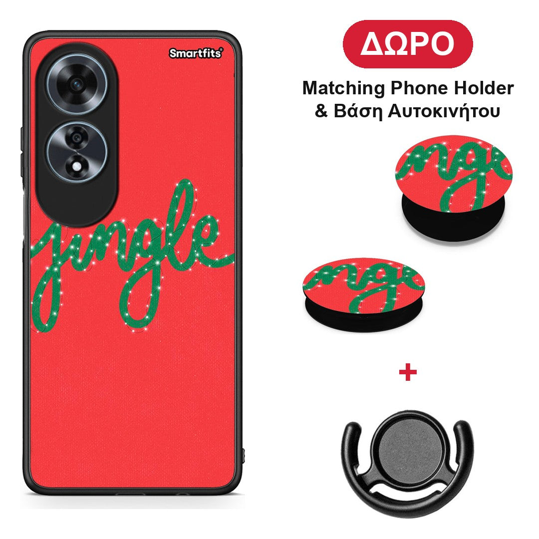 Jingle Xmas - Oppo A60 4G θήκη + Δώρο Phone Holder & Βάση Αυτοκινήτου