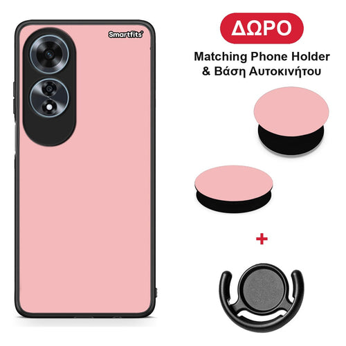 Color Nude - Oppo A60 4G θήκη + Δώρο Phone Holder & Βάση Αυτοκινήτου