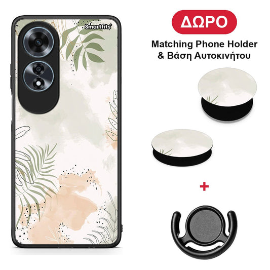 Nude Plants - Oppo A60 4G θήκη + Δώρο Phone Holder & Βάση Αυτοκινήτου