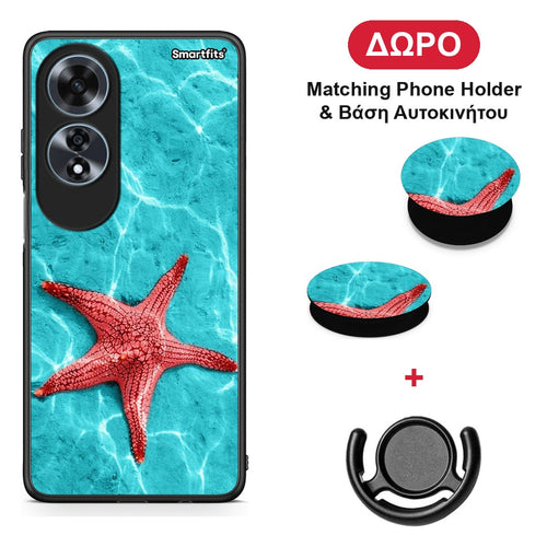Red Starfish - Oppo A60 4G θήκη + Δώρο Phone Holder & Βάση Αυτοκινήτου