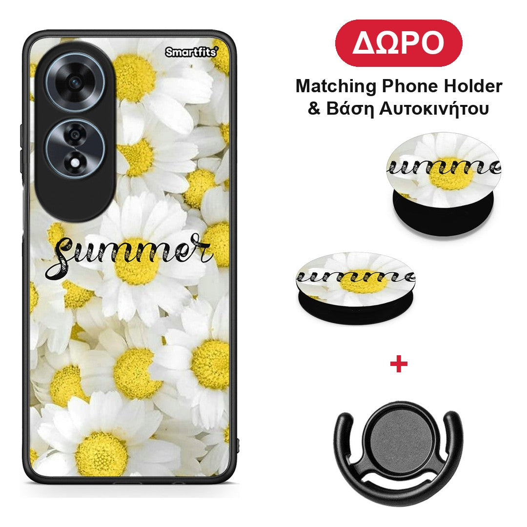 Summer Daisies - Oppo A60 4G θήκη + Δώρο Phone Holder & Βάση Αυτοκινήτου