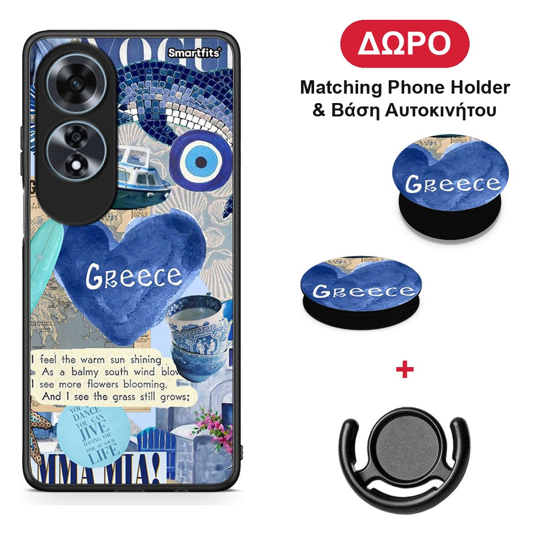 Summer In Greece - Oppo A60 4G θήκη + Δώρο Phone Holder & Βάση Αυτοκινήτου