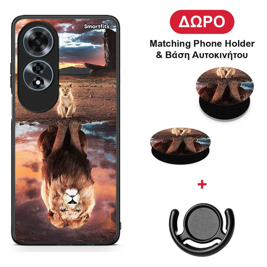Sunset Dreams - Oppo A60 4G θήκη + Δώρο Phone Holder & Βάση Αυτοκινήτου