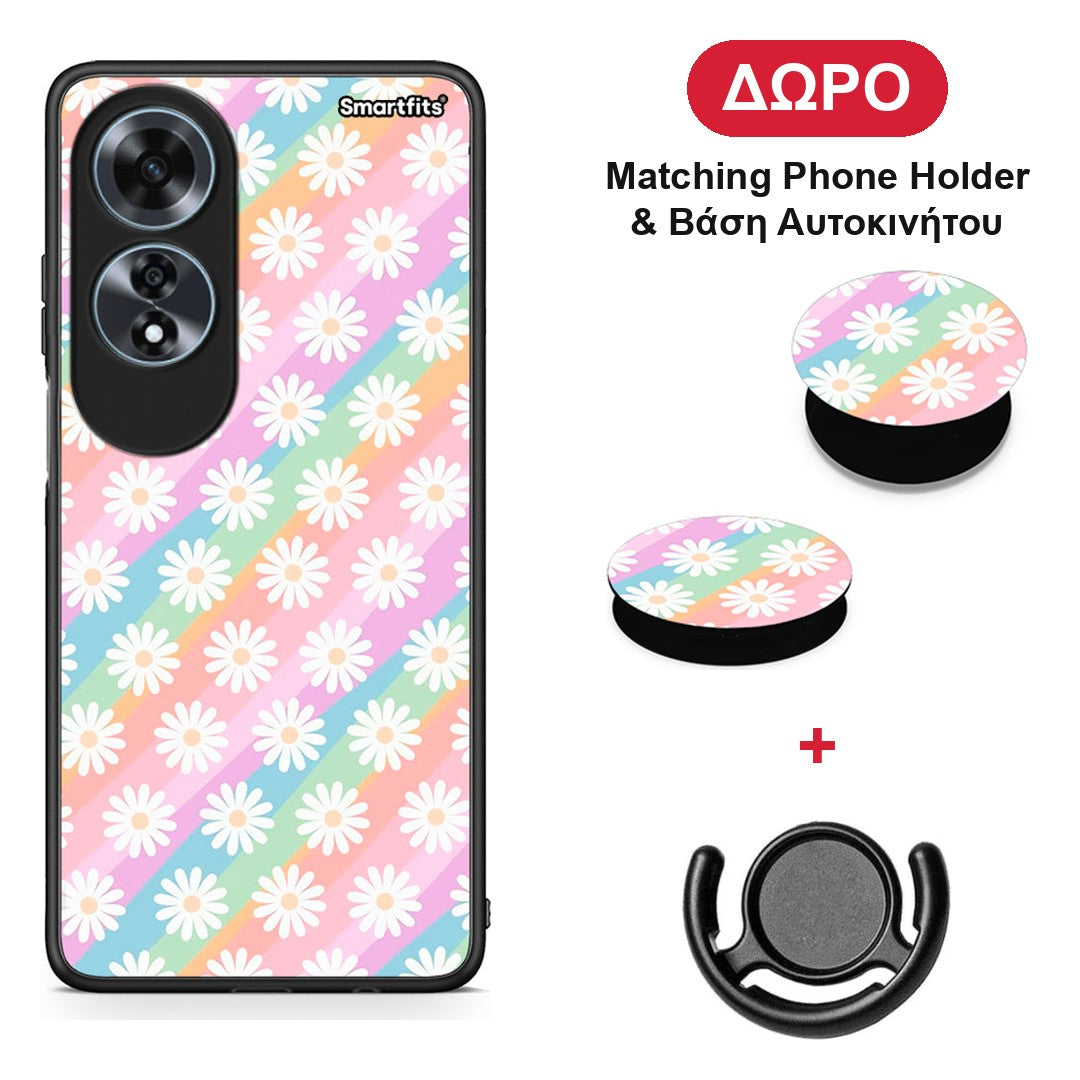 White Daisies - Oppo A60 4G θήκη + Δώρο Phone Holder & Βάση Αυτοκινήτου