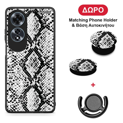 Animal White Snake - Oppo A60 4G θήκη + Δώρο Phone Holder & Βάση Αυτοκινήτου